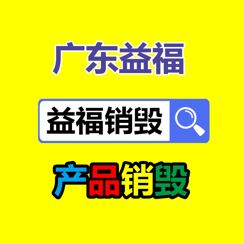 深圳銷毀公司：男子開著川A在美國送外賣一小時賺500元